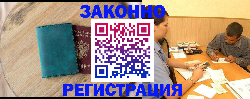 регистрация для дет. сада в Порхове